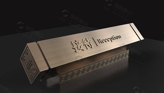 這樣的酒店標志導向系統(tǒng)設計你有見過嗎？