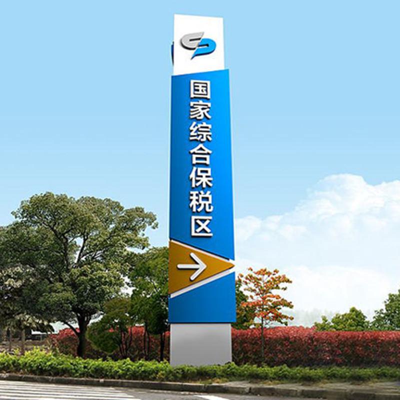 浙江杭州園林景觀導(dǎo)向牌精神堡壘優(yōu)點