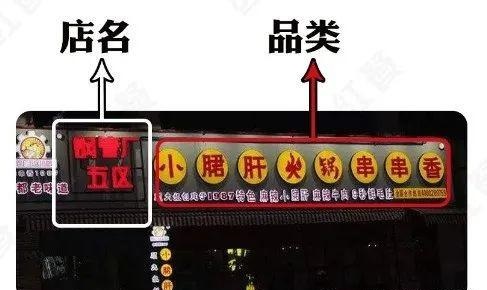 這么設(shè)計(jì)餐飲門楣，不光顏值佳，并且進(jìn)店率升高90%5