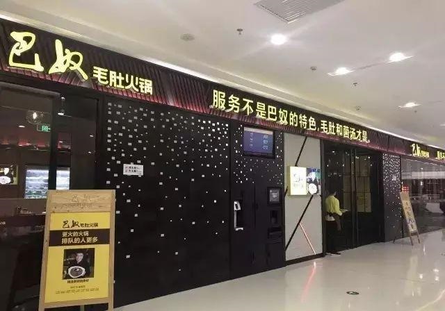 這樣策劃餐飲門頭，不僅顏值佳，并且進(jìn)店率升高90%8