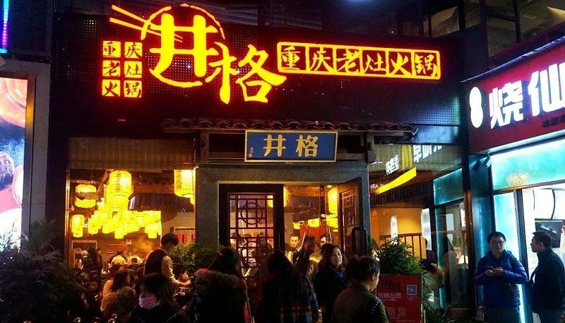 如此籌劃餐飲門楣，不但顏值佳，并且進(jìn)店率提升90%23