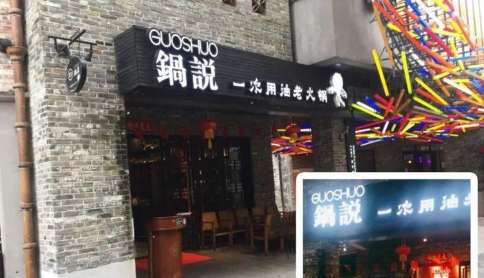 這么策劃餐飲門頭，不光顏值佳，并且進(jìn)店率提高90%24