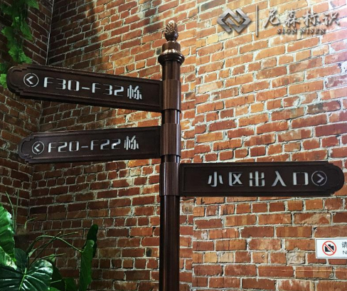 制作標(biāo)識(shí)牌需要的基本材料2