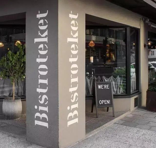 智慧做工與創(chuàng)新計(jì)劃的結(jié)合，國(guó)外創(chuàng)意標(biāo)識(shí)設(shè)計(jì)6