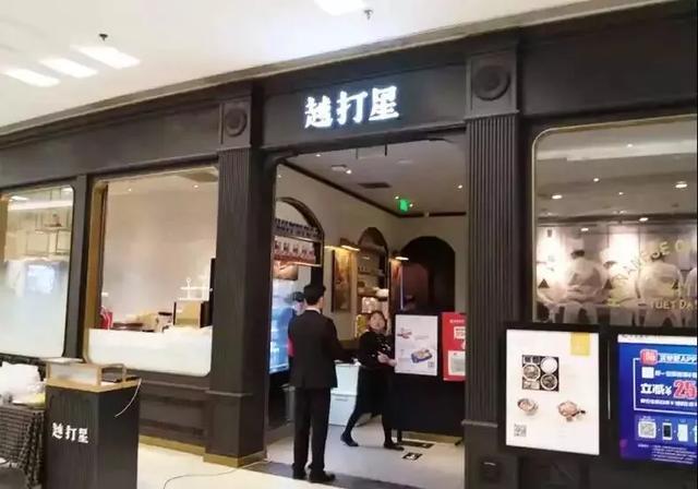 只要在招牌上加這幾個字，實體店交易立馬翻倍2