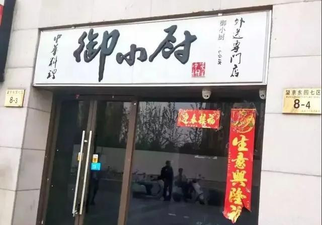 只要在標(biāo)牌上加這幾個字，實體店交易立馬翻倍3