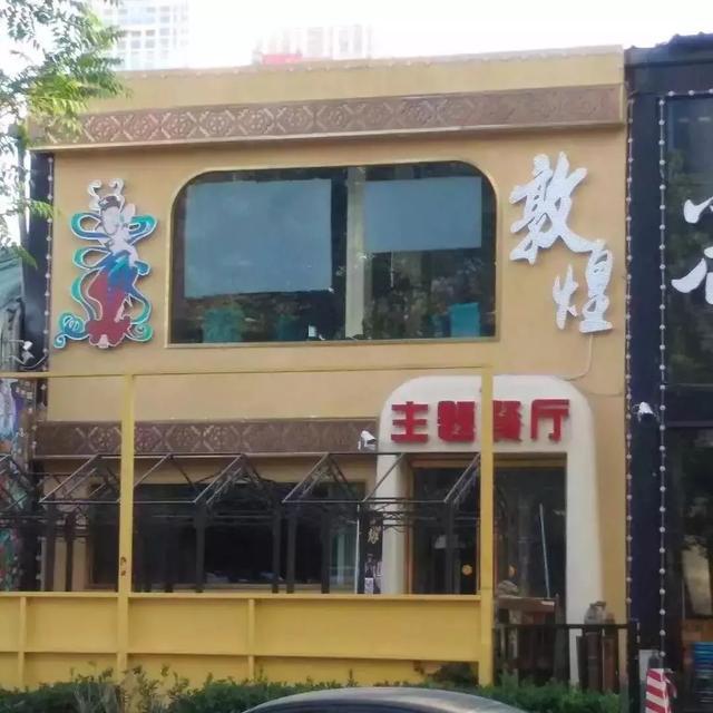 只要在招牌上加這幾個字，實體店生意立馬翻倍4