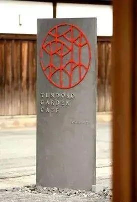 智慧做工與創(chuàng)新策劃的結(jié)合，國(guó)外創(chuàng)意標(biāo)識(shí)計(jì)劃15