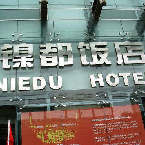 這些精品字，不光適合戶外展現(xiàn)，還能是企業(yè)最搶眼的形象15