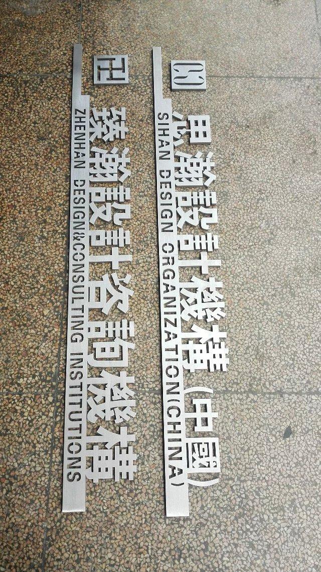 這一些精工字，不單合適室外展現(xiàn)，還能是企業(yè)最搶眼的形象37