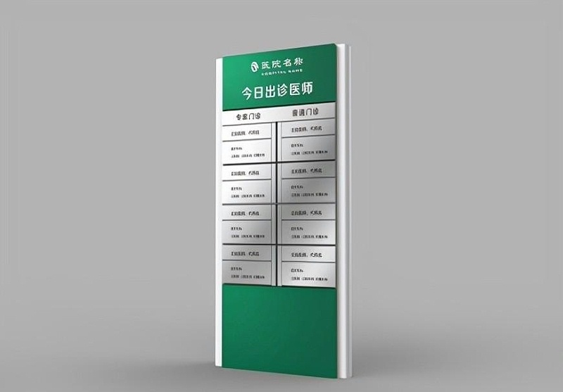 這一些醫(yī)院標(biāo)識牌的計劃制作你必需了解？5