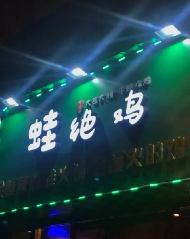 這一些沙雕標識標識標語，讓我站路邊笑了半天停不下來2