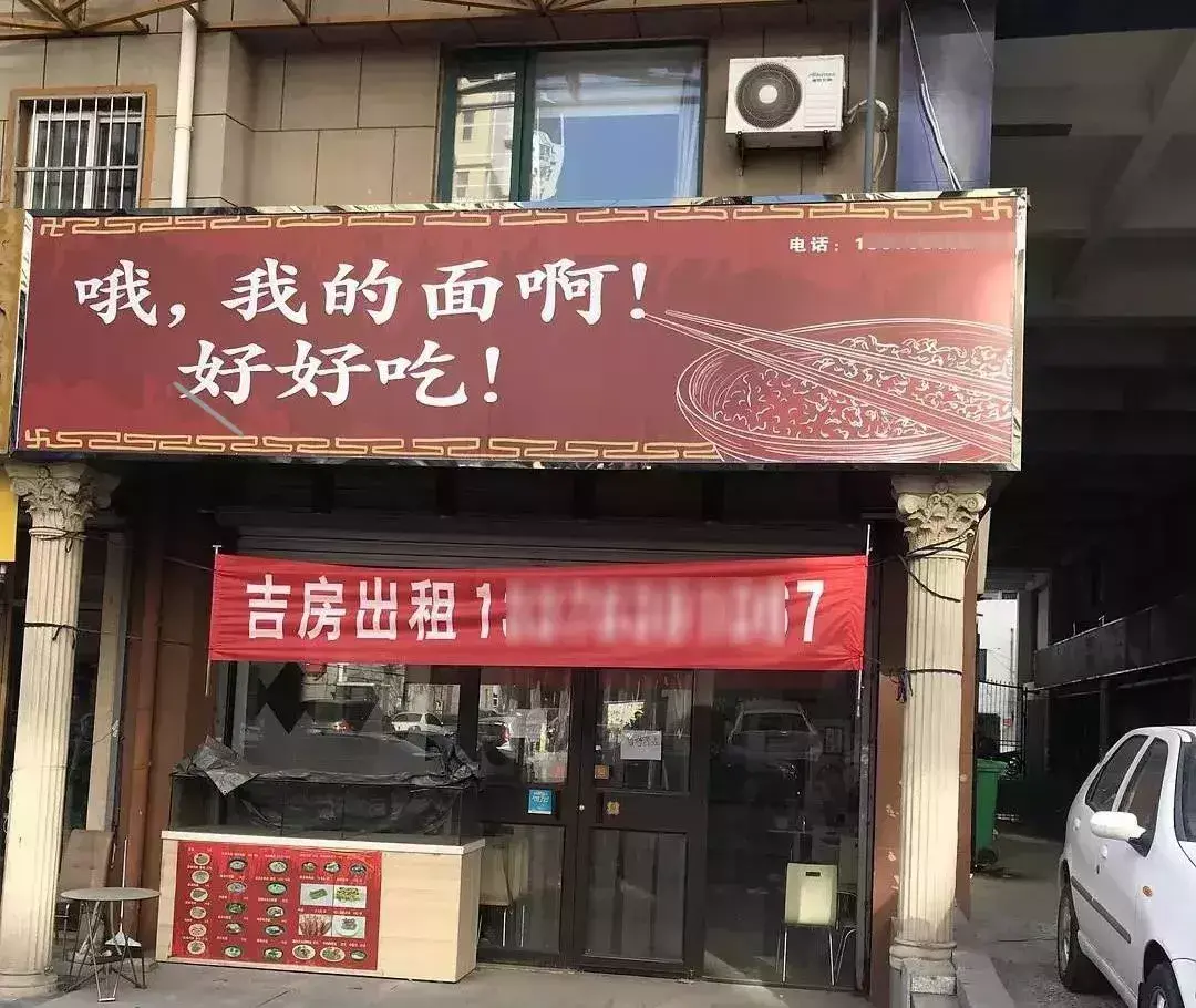 這一些沙雕標識標識標語，讓我站路邊笑了半天停不下來11