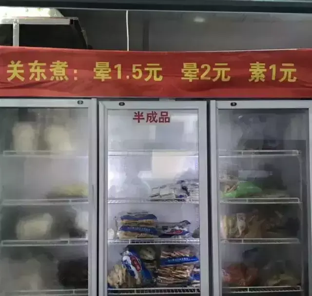 這一些沙雕廣告牌標識標語，讓我站路邊笑了半天停不下來12