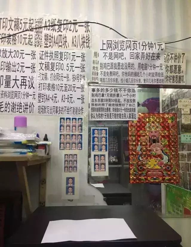 這一些沙雕廣告牌標識標語，讓我站路邊笑了半天停不下來14