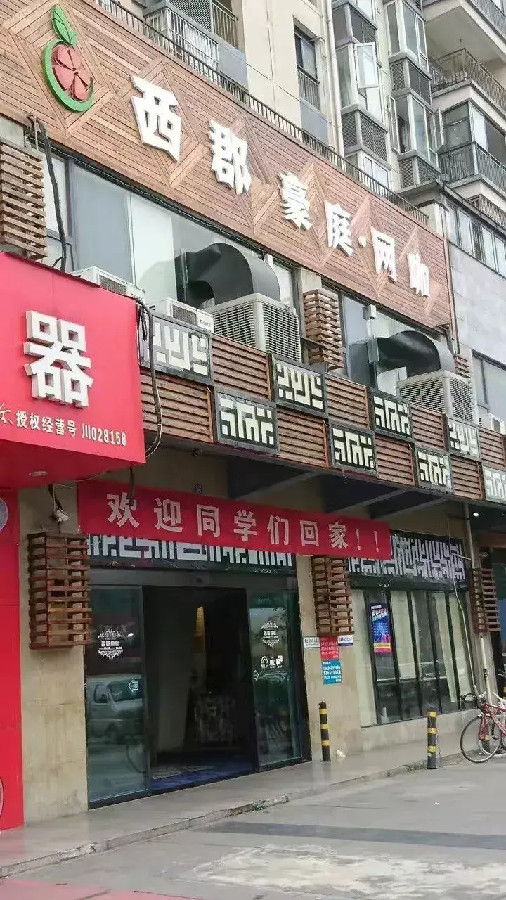 這一些沙雕標牌標識標語，讓我站路邊笑了半天停不下來15