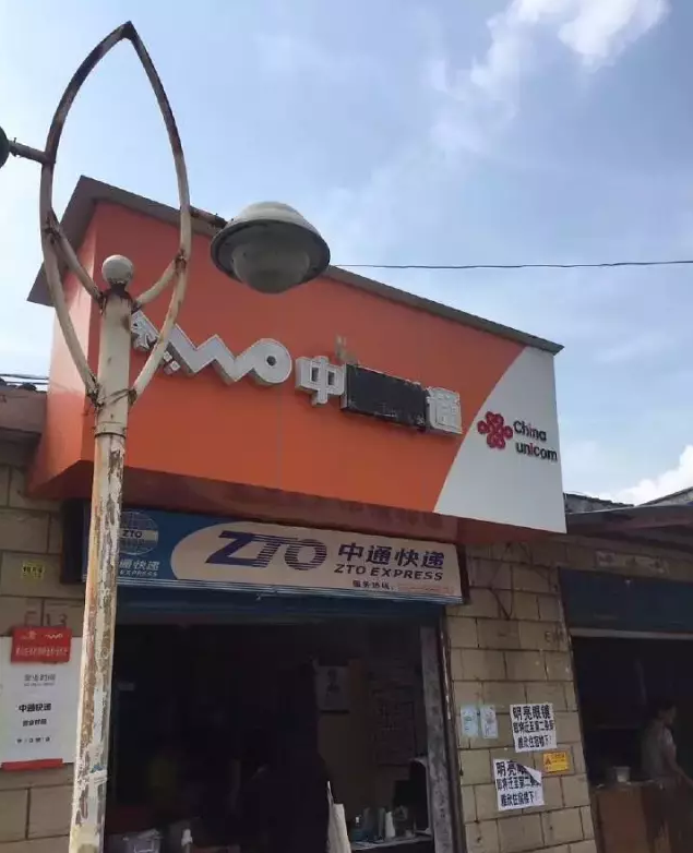 這一些沙雕標牌標識標語，讓我站路邊笑了半天停不下來21