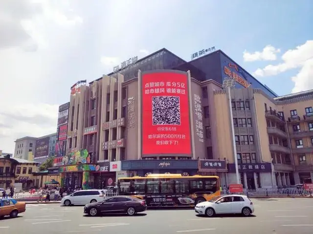 轉(zhuǎn)給你的用戶：要想618業(yè)績好，選室外標識就對了11