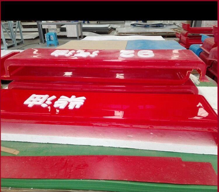 專注工廠打造中石化油品鏤空燈箱的好處有哪些？2