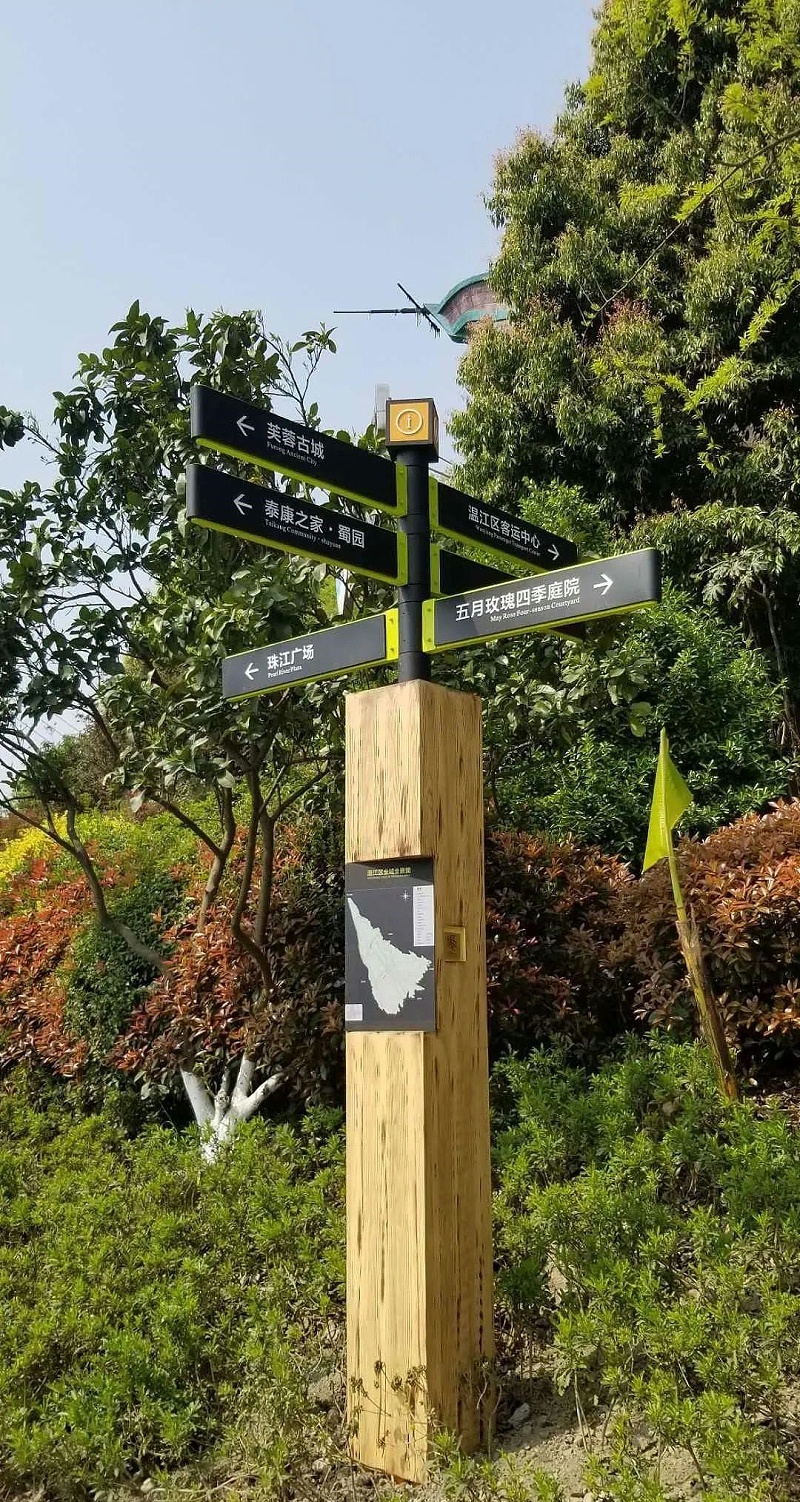 住宅小區(qū)LOGO牌策劃制造遵循什么樣原則？4