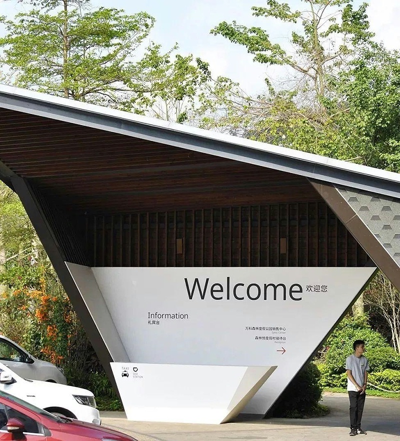 住宅小區(qū)標志牌籌劃制造遵循什么樣原則？5