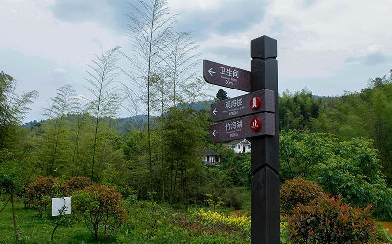 重慶旅游景區(qū)習見的LOGO標牌有四大類