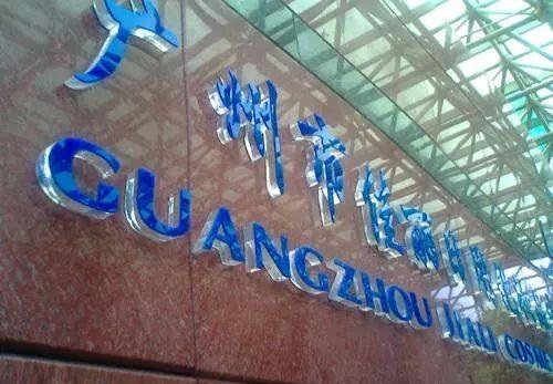 品類眾多的標(biāo)識字，這回終于分清楚了