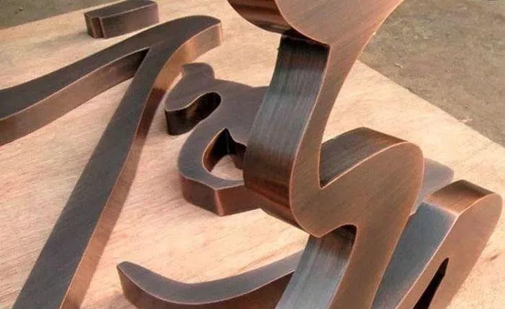 品種眾多的標(biāo)識字，這回終于分清楚了5