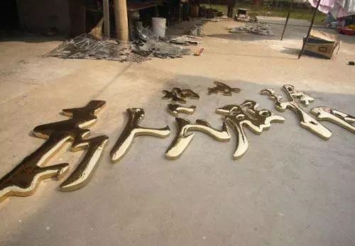 種類眾多的標(biāo)識字，這回終于分清楚了6