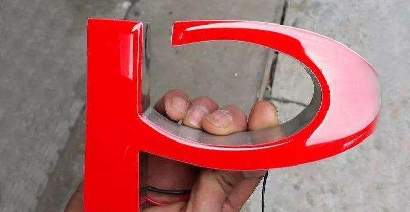 品類眾多的標(biāo)識字，這回終于分清楚了7