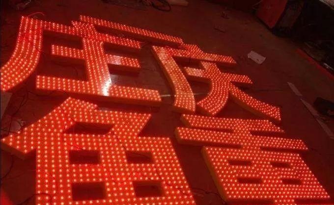 品種眾多的標(biāo)識字，這回終于分清楚了11