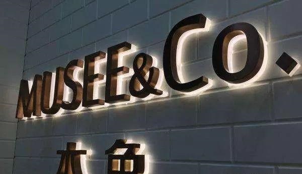 種類眾多的標(biāo)識字，這回終于分清楚了15