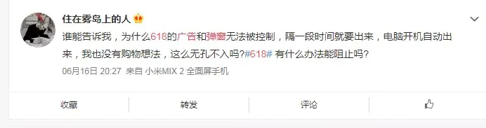 轉(zhuǎn)給你的顧客：要想618業(yè)績好，選戶外標識就對了2