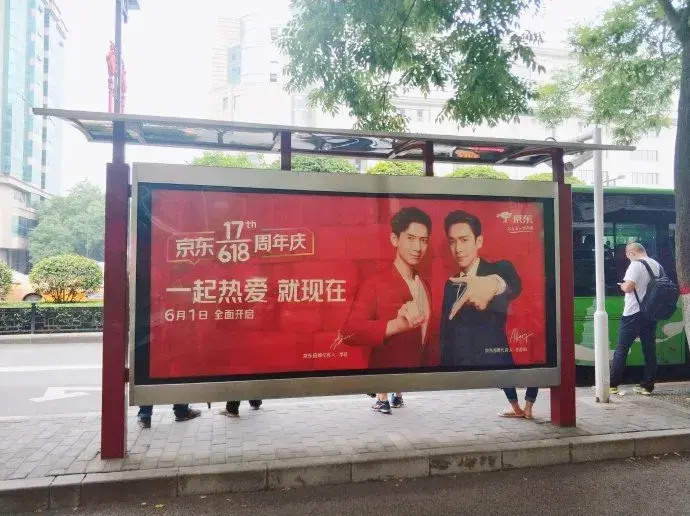 轉(zhuǎn)給你的用戶：想要618業(yè)績好，選戶外標識就對了6