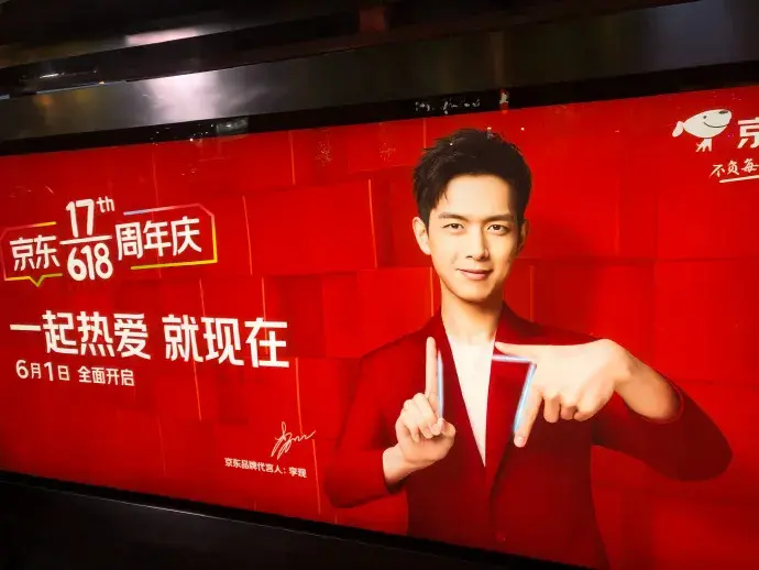 轉(zhuǎn)給你的客戶：希望618業(yè)績好，選戶外標識就對了7