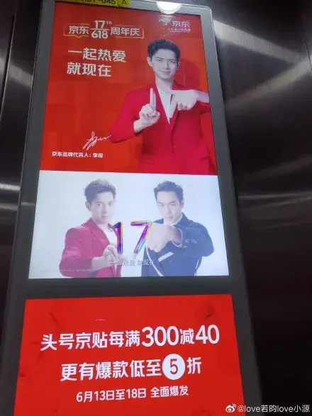 轉(zhuǎn)給你的用戶：要想618業(yè)績好，選戶外標識就對了8