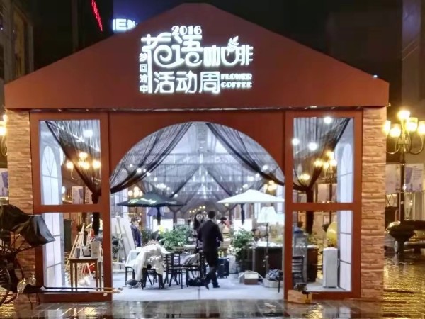 發(fā)光字標(biāo)識(shí)