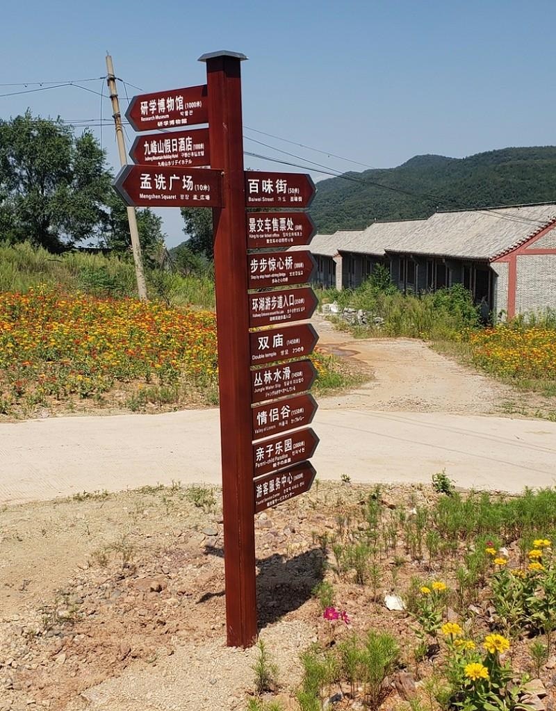 做景區(qū)標(biāo)志必然要把這幾點(diǎn)掌握好？2