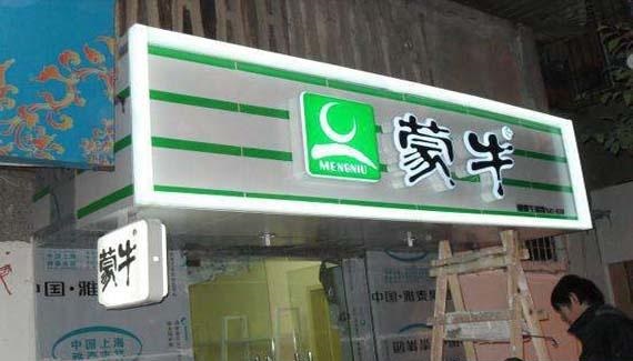 最新！門頭標牌制作原料大全！