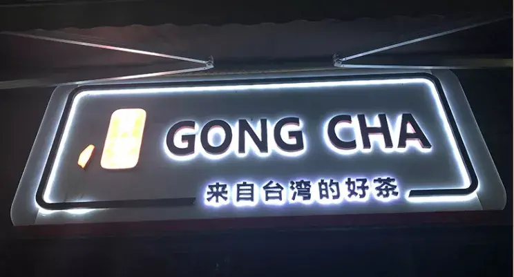 最小能做多大？6種習(xí)用發(fā)光字可制造長(zhǎng)度匯總2