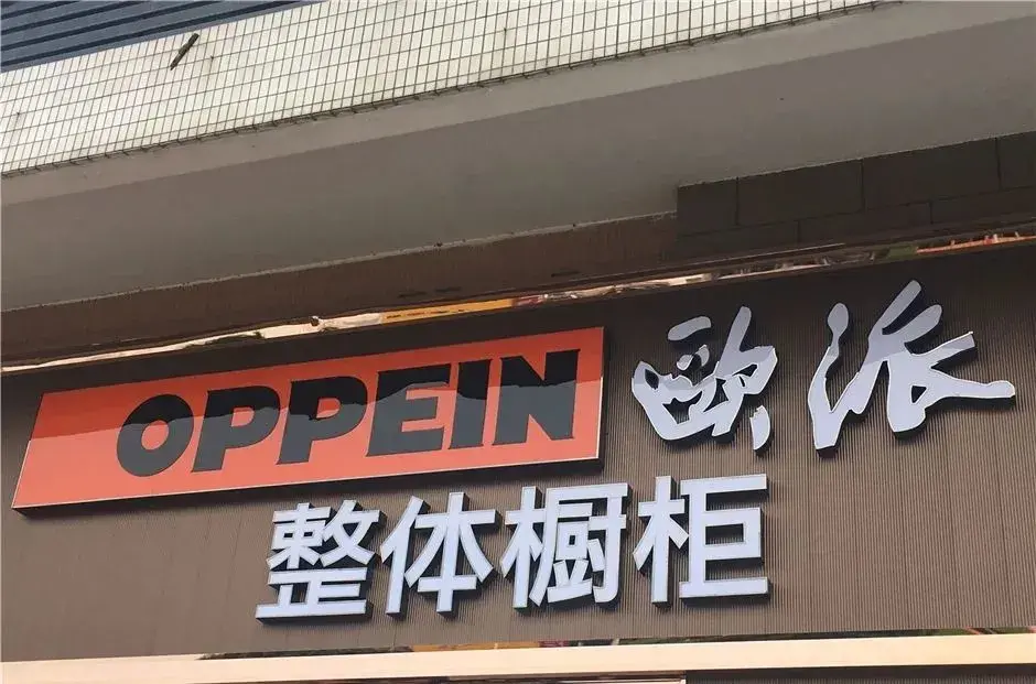 最小能做多大？6種常用發(fā)光字可制作長(zhǎng)度匯總5