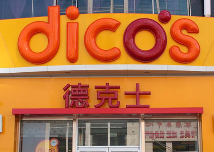 最全面的吸塑鏤空燈箱模型策劃與吸塑燈箱制造教程