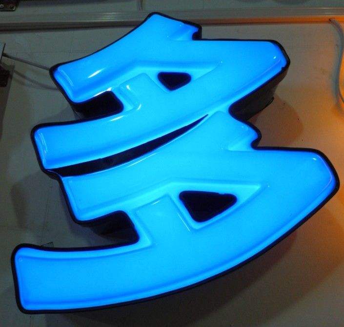 最全面的吸塑鏤空燈箱模型策劃與吸塑燈箱制造教程2