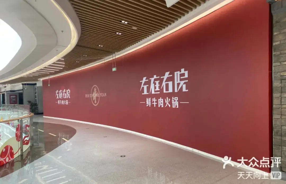 走訪長沙、重慶等地后，我總結(jié)出一套廣告牌發(fā)光字“吸金術(shù)”7