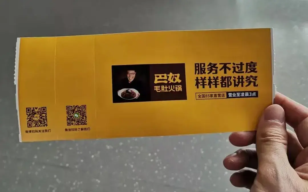 走訪長沙、重慶等地后，我總結(jié)出一套廣告牌發(fā)光字“吸金術(shù)”13