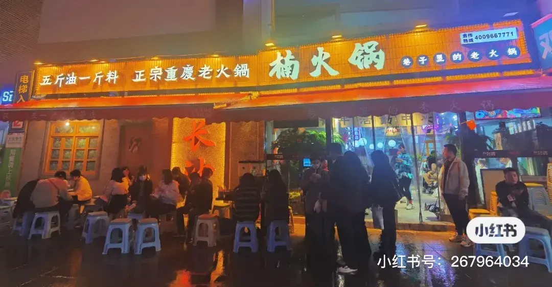 走訪長沙、重慶等地后，我總結(jié)出一套廣告牌發(fā)光字“吸金術(shù)”14