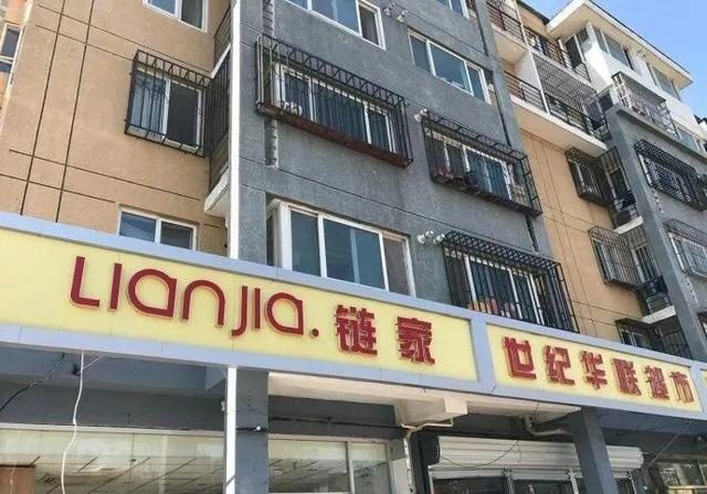 中國街道t型廣告牌有多野？瞧瞧這些讓人笑掉大牙的品牌名28