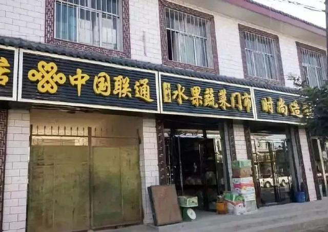 中國街道t型廣告牌有多野？看看這些讓人笑掉大牙的品牌名29