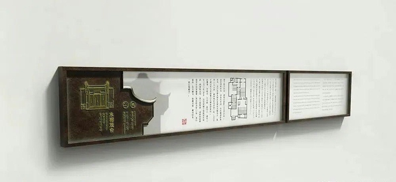 中國(guó)風(fēng)標(biāo)志標(biāo)牌事例分享，美4