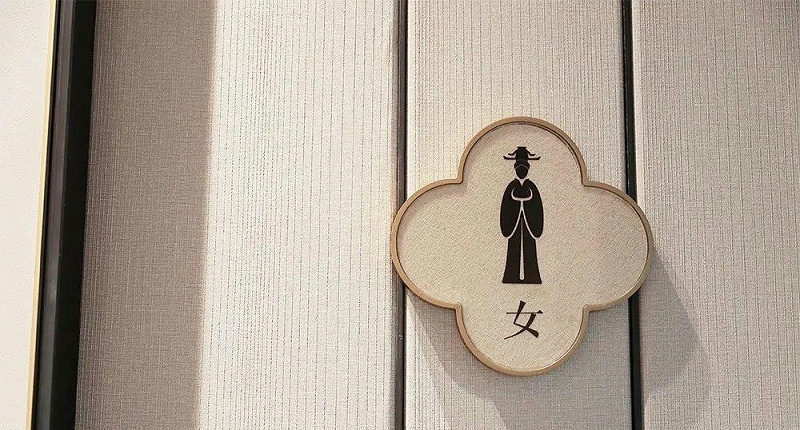 中國(guó)風(fēng)LOGO標(biāo)牌事例分享，美11